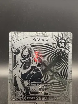 Usopp One Piece Super Bromide Ultimate Rare Japanese Collection No.14 - Image 2