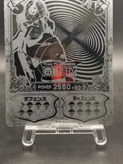 Usopp One Piece Super Bromide Ultimate Rare Japanese Collection No.14 - Image 3