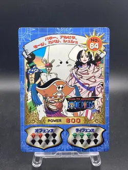 Buggy One Piece Super Bromide Japanese Collection Items No.64 - Image 1