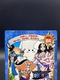 Buggy One Piece Super Bromide Japanese Collection Items No.64 - Image 2