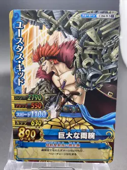 Eustass Kid C184-W N 5 One Piece Japanese TCG Berry Match Double Common - Image 1