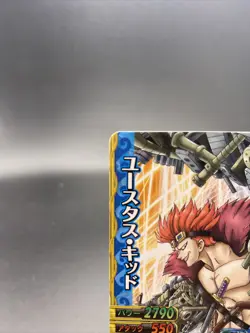 Eustass Kid C184-W N 5 One Piece Japanese TCG Berry Match Double Common - Image 2