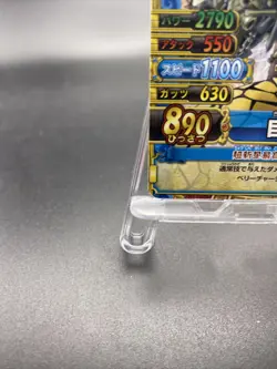 Eustass Kid C184-W N 5 One Piece Japanese TCG Berry Match Double Common - Image 4