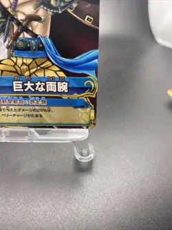 Eustass Kid C184-W N 5 One Piece Japanese TCG Berry Match Double Common - Image 5