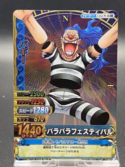 Buggy One Piece One Pee Berry Match Double SR Foil C212-W SR 6 - Image 1