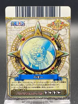 Buggy One Piece One Pee Berry Match Double SR Foil C212-W SR 6 - Image 2
