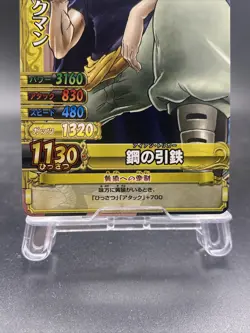 Ben Beckman One Piece Japanese TCG Berry Match Double Common C459 - Image 3