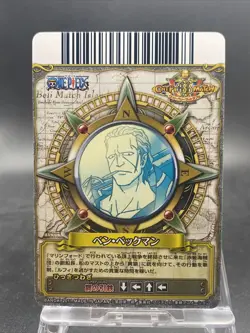 Ben Beckman One Piece Japanese TCG Berry Match Double Common C459 - Image 4