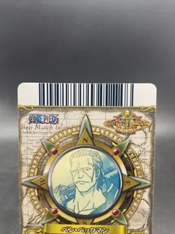 Ben Beckman One Piece Japanese TCG Berry Match Double Common C459 - Image 5