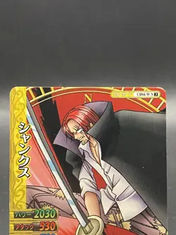 Shanks One Piece Berry Match Double Common Japanese C094 - Image 2