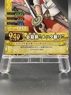 Shanks One Piece Berry Match Double Common Japanese C094 - Image 3