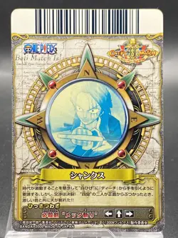 Shanks One Piece Berry Match Double Common Japanese C094 - Image 4