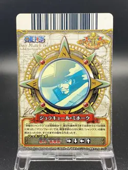 Dracule Mihawk One Piece Berry Match Double Common Japanese TCG C362 - Image 2
