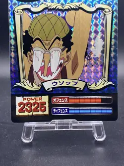 Usopp One Piece Super Bromide Japanese Collection Items No.103 - Image 3