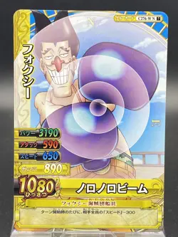 Foxy One Piece One Piece Berry Match Double Common BANDAI C276-W - Image 1