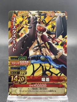 Eustass Kid One Piece Japanese TCG Berry Match Double Common C534 - Image 1