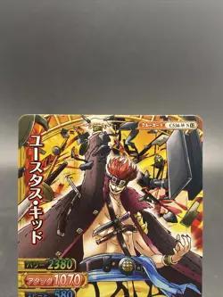 Eustass Kid One Piece Japanese TCG Berry Match Double Common C534 - Image 2