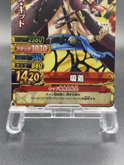 Eustass Kid One Piece Japanese TCG Berry Match Double Common C534 - Image 3