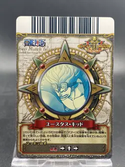 Eustass Kid One Piece Japanese TCG Berry Match Double Common C534 - Image 4