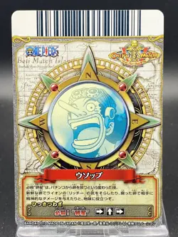 Usopp One Piece Berry Match Double Common Japanese BANDAI C302 - Image 2