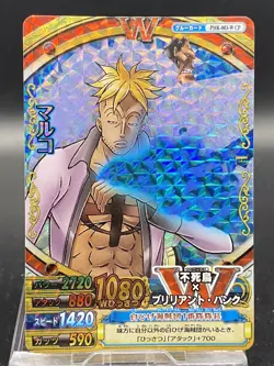 Marco One Piece Berry Match Double Holo Japanese PMK-003 W CP - Image 1