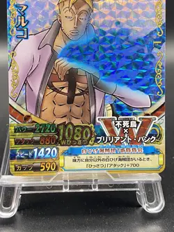 Marco One Piece Berry Match Double Holo Japanese PMK-003 W CP - Image 3