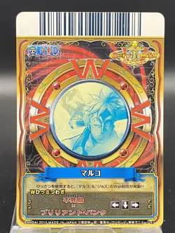 Marco One Piece Berry Match Double Holo Japanese PMK-003 W CP - Image 4