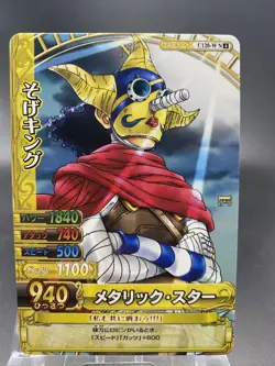 Sogeking C120-W N 4 One Piece Japanese TCG Berry Match Double Common - Image 1