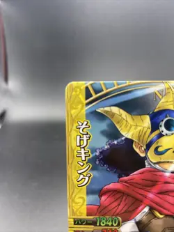 Sogeking C120-W N 4 One Piece Japanese TCG Berry Match Double Common - Image 2