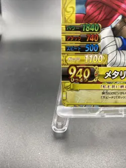 Sogeking C120-W N 4 One Piece Japanese TCG Berry Match Double Common - Image 4