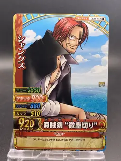 Shanks One Piece Japanese TCG Berry Match Double Common C020-W N 1 - Image 1