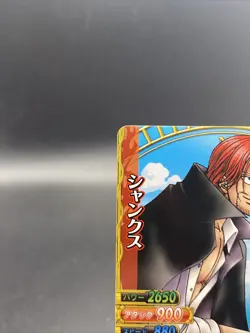 Shanks One Piece Japanese TCG Berry Match Double Common C020-W N 1 - Image 2