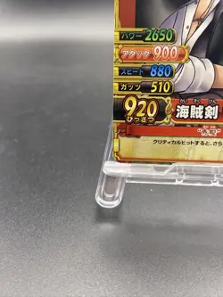 Shanks One Piece Japanese TCG Berry Match Double Common C020-W N 1 - Image 4