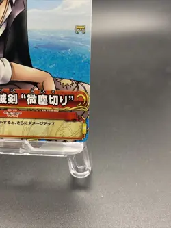 Shanks One Piece Japanese TCG Berry Match Double Common C020-W N 1 - Image 5