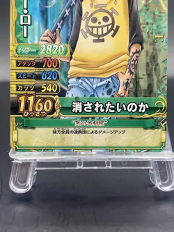 Trafalgar Law One Piece Japanese TCG Berry Match Double Common C108-W N 3 - Image 3