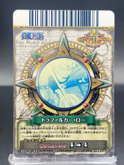 Trafalgar Law One Piece Japanese TCG Berry Match Double Common C108-W N 3 - Image 4