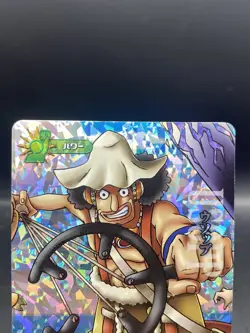Usopp One Piece Berry Match IC CP Rare Holo Japanese TCG IC1-CP3 - Image 2