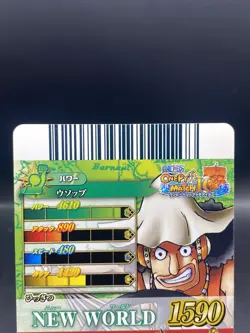Usopp One Piece Berry Match IC CP Rare Holo Japanese TCG IC1-CP3 - Image 5