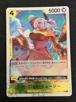 Charlotte Smoothie R OP03-110 PRB-01 - Japanese - NM - One Piece TCG W/sleeve - Image 1
