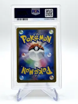 Pokemon Pikachu 020/M-P 2025 M-P JP McDonald's Promo PSA 9 Japanese Card - Image 2