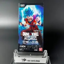 Dragon Ball TCG Super Card Game Fusion World FB01 Awakened Pulse Booster Box New - Image 1