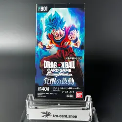 Dragon Ball TCG Super Card Game Fusion World FB01 Awakened Pulse Booster Box New - Image 2