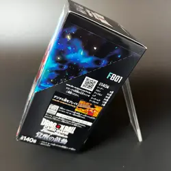 Dragon Ball TCG Super Card Game Fusion World FB01 Awakened Pulse Booster Box New - Image 5