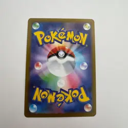 Pokemon Card Holo【Terapagos】from Japan /NM - Image 2