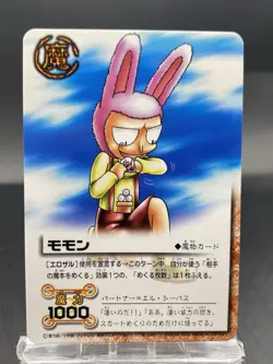 Momon Zatch Bell! The Card Battle Japanese Bandai M-340 - Image 1