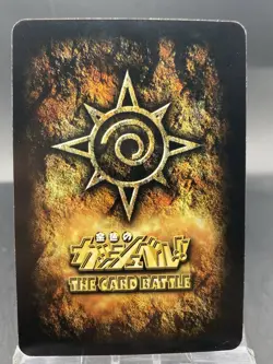 Momon Zatch Bell! The Card Battle Japanese Bandai M-340 - Image 4