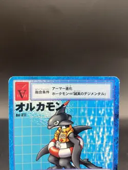 Orcamon Vintage Digimon Card Japanese 1999 Digital Monster BANDAI Bo-317 - Image 2