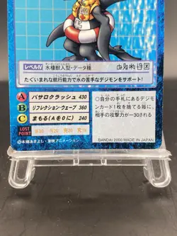 Orcamon Vintage Digimon Card Japanese 1999 Digital Monster BANDAI Bo-317 - Image 3