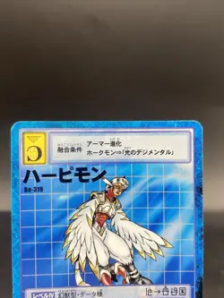 Harpymon Vintage Digimon Card Japanese 1999 Digital Monster BANDAI Bo-319 - Image 2