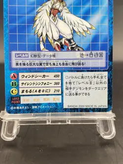 Harpymon Vintage Digimon Card Japanese 1999 Digital Monster BANDAI Bo-319 - Image 3